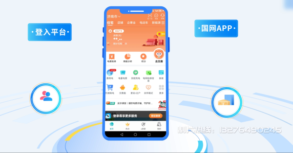 溆浦县电力供需平台MG动画制作_电力系统可视化动画设计_智慧电网数字化宣传动画_电网科普动画_
